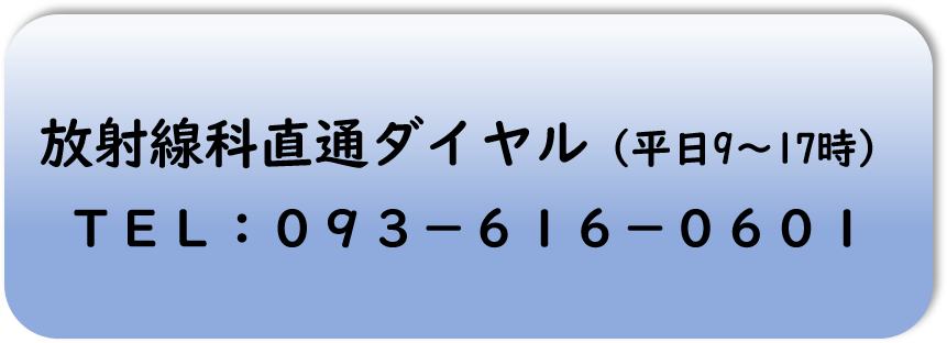 予約お問い合わせ